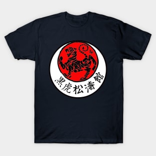 Shotokan Karate T-Shirt